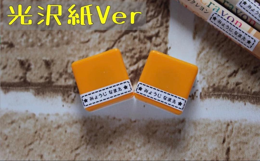 ＊＊＊ゆうゆ、＊＊＊