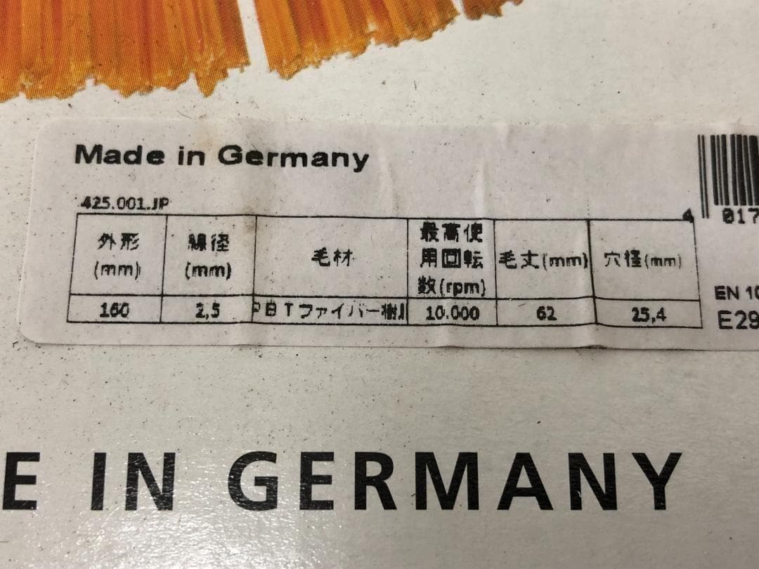 レスマン 刈払機専用ブラシ Φ160PBT ファイバー樹脂 線径2.5mm