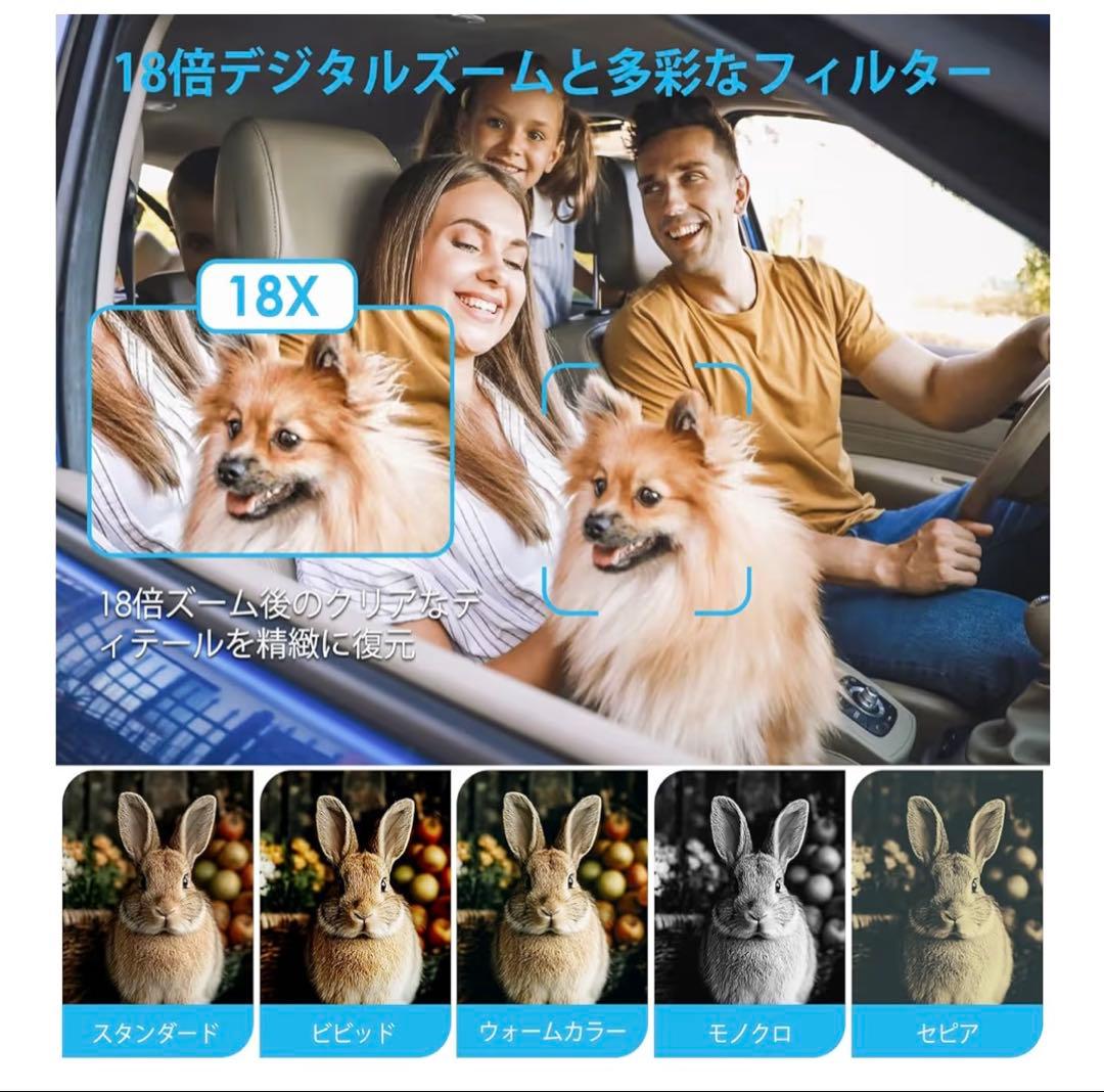 5K高画質デジタルカメ　7500万画素　18倍ズーム自撮り対応　手ブレ補正　動画