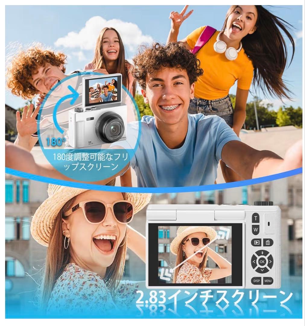 5K高画質デジタルカメ　7500万画素　18倍ズーム自撮り対応　手ブレ補正　動画