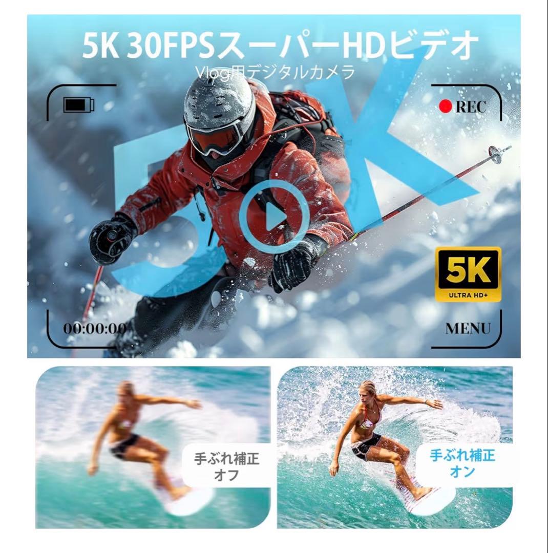 5K高画質デジタルカメ　7500万画素　18倍ズーム自撮り対応　手ブレ補正　動画