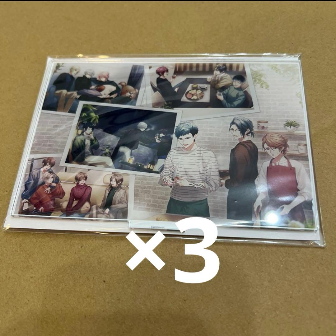 DYNAMIC CHORD みにべあ！YUU