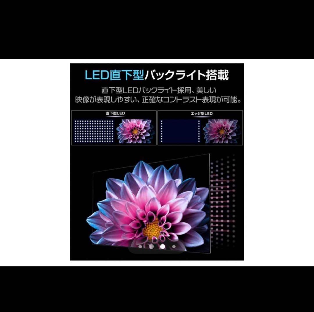 32インチVAパネル　液晶テレビ　地デジチューナー　HDMIポート３つ