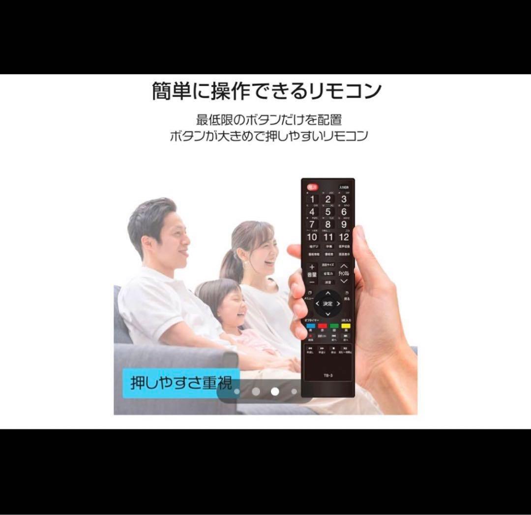 32インチVAパネル　液晶テレビ　地デジチューナー　HDMIポート３つ