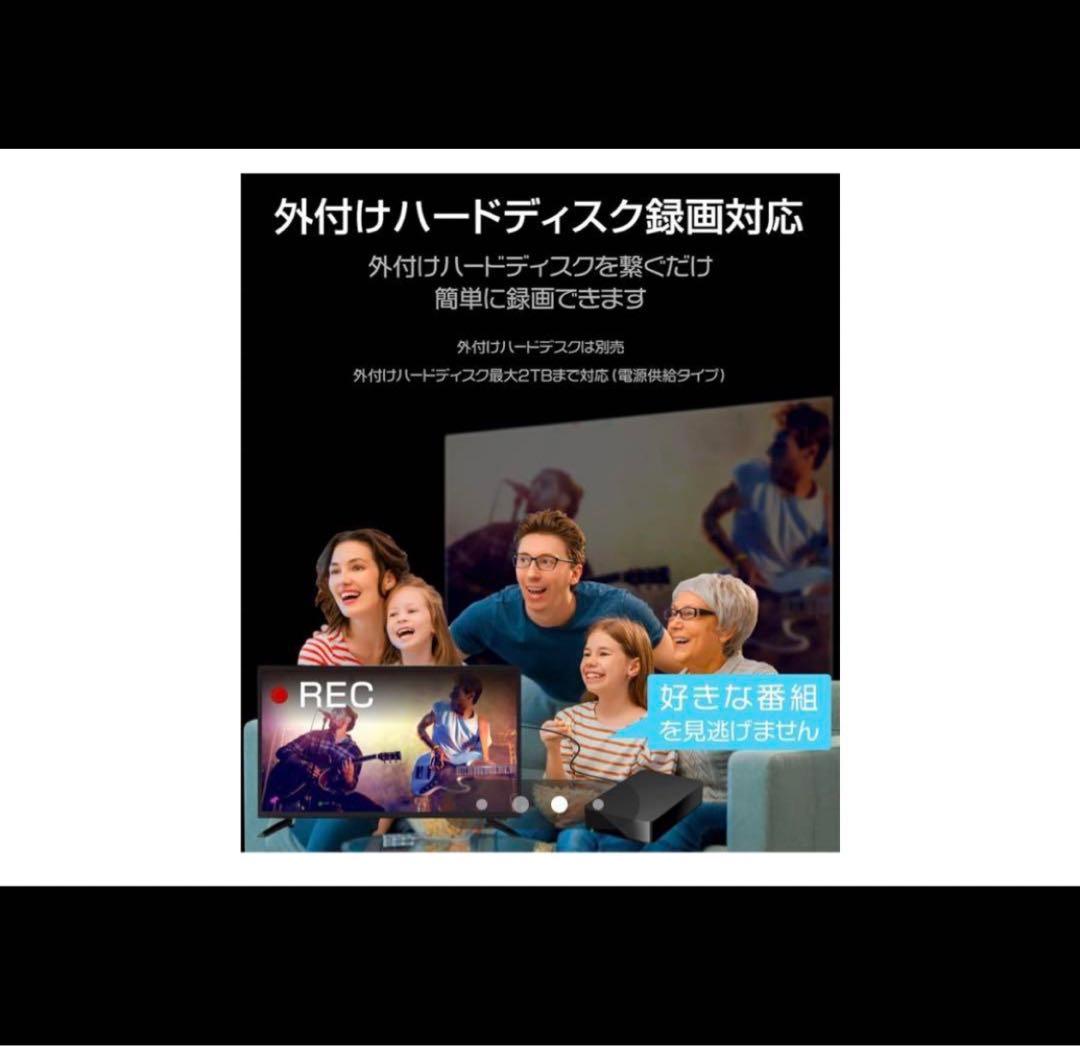 32インチVAパネル　液晶テレビ　地デジチューナー　HDMIポート３つ