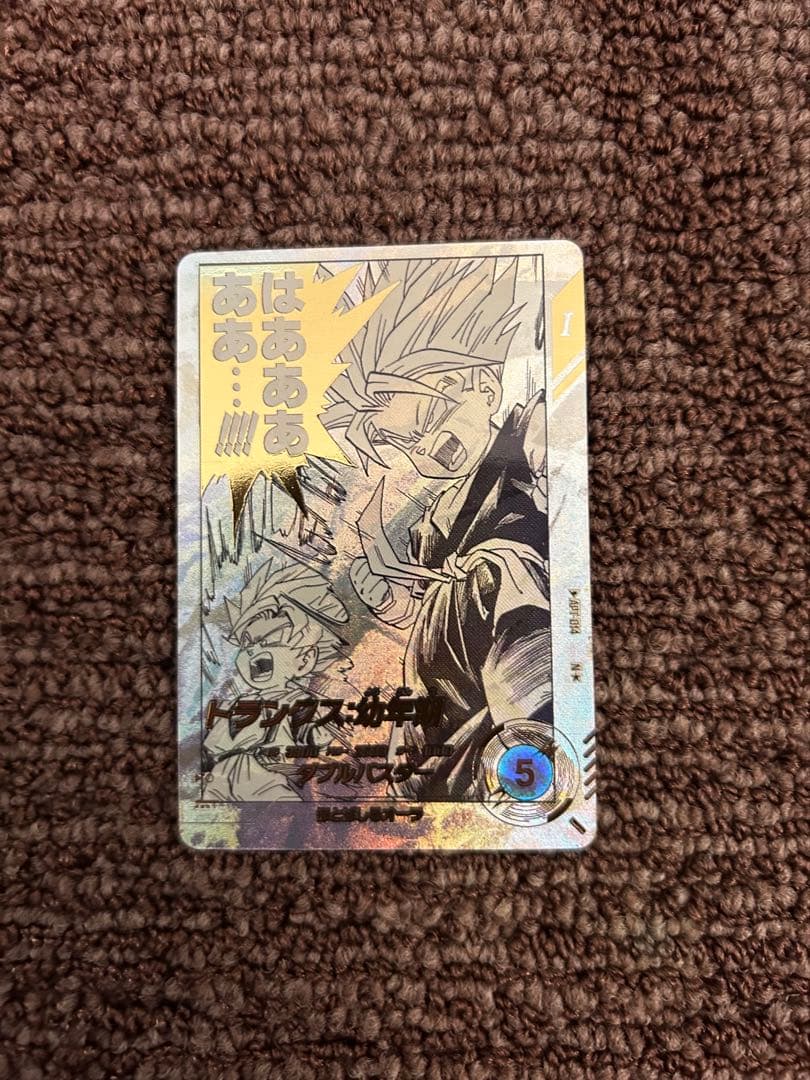 ドラゴンボールダイバーズ　トランクス幼年期パラレル➕まとめ売りセット