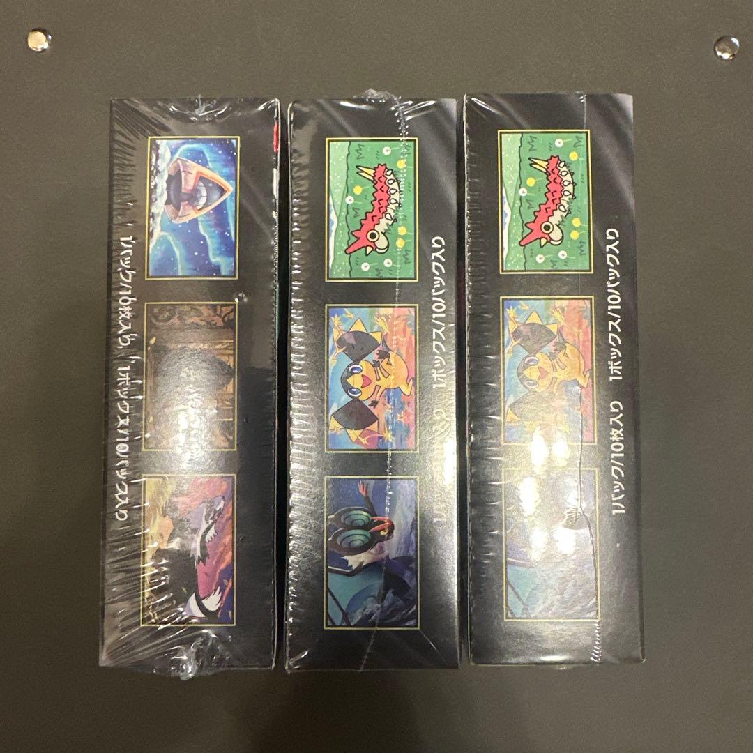 【ポケモンカード】 メガドリーム シュリンク付き 3BOX