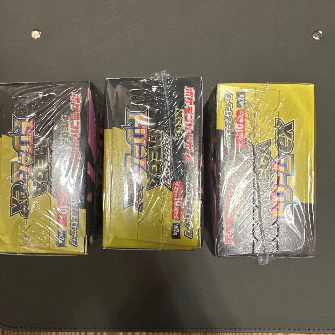 【ポケモンカード】 メガドリーム シュリンク付き 3BOX