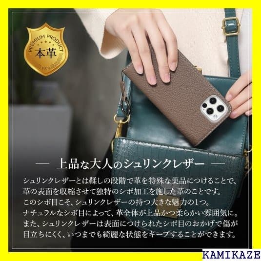 《アクセサリー》 iPhone13 ケース 手帳型 本革 ー ベルトなし 40