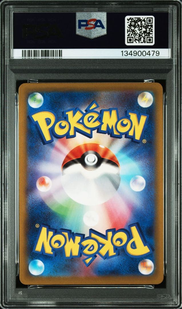 ミュウvmax rrr psa10 vstarユニバース