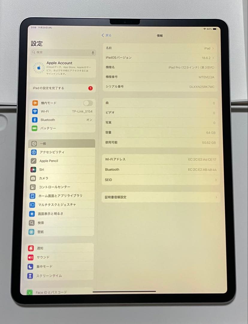 Apple iPadPro 12.9インチ 第3世代 64GB シルバー