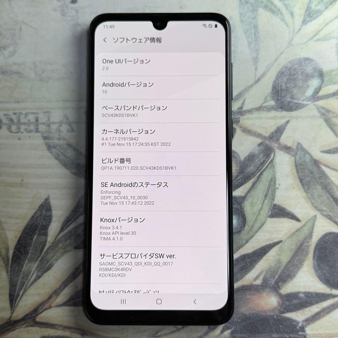 Galaxy A30 ブラック 64 GB SIMロック解除済み