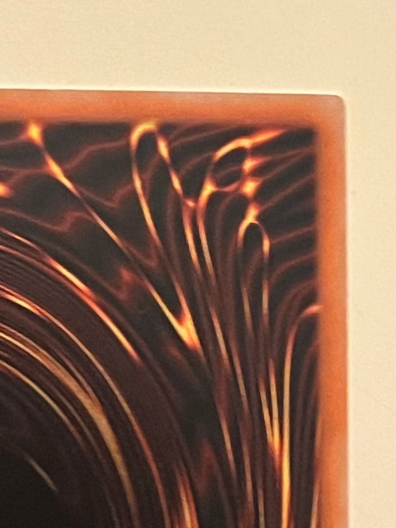 遊戯王　スカーレットノヴァドラゴン プリズマティックシークレット　絵違い