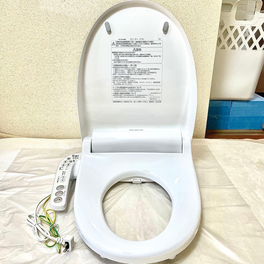 【一点限定】ウォシュレット 温水洗浄便座 パナソニック CH941SWS 白