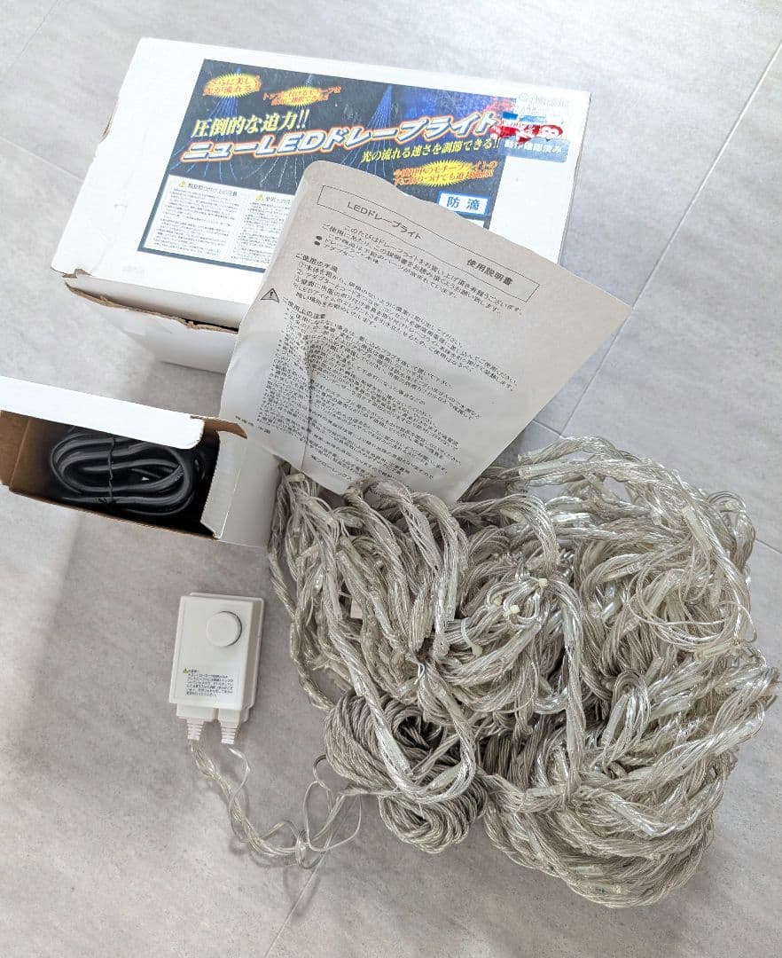 フローラックス クリスマスイルミネーション LEDドレープライト 5m ツリー