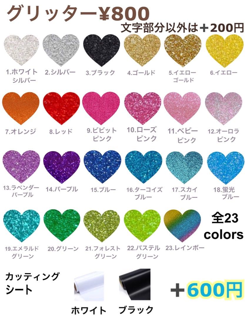 ♡【プロフ必読】様　うちわ屋　文字 オーダー 可愛い 連結　ハングル