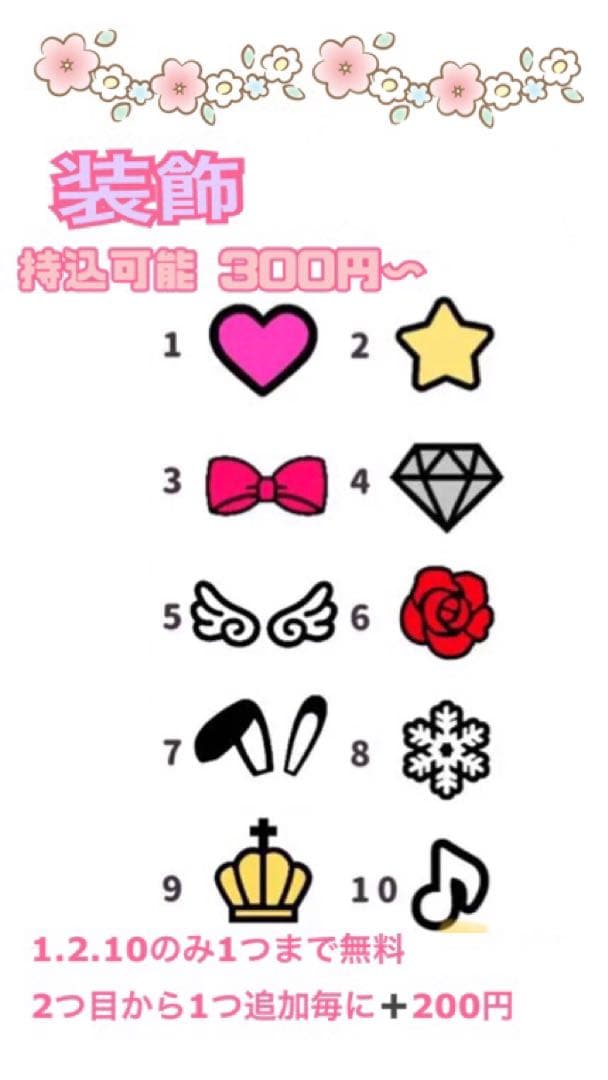 ♡【プロフ必読】様　うちわ屋　文字 オーダー 可愛い 連結　ハングル