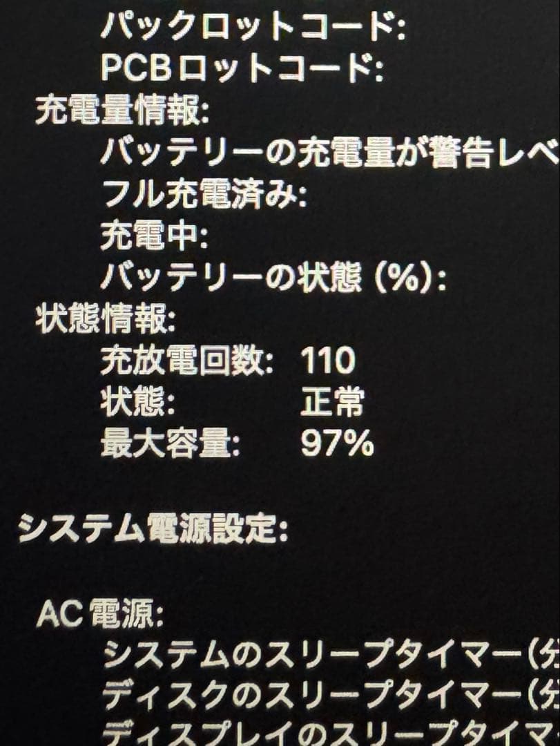 MacBook Pro M1 2020 16GB 1TB 13インチ