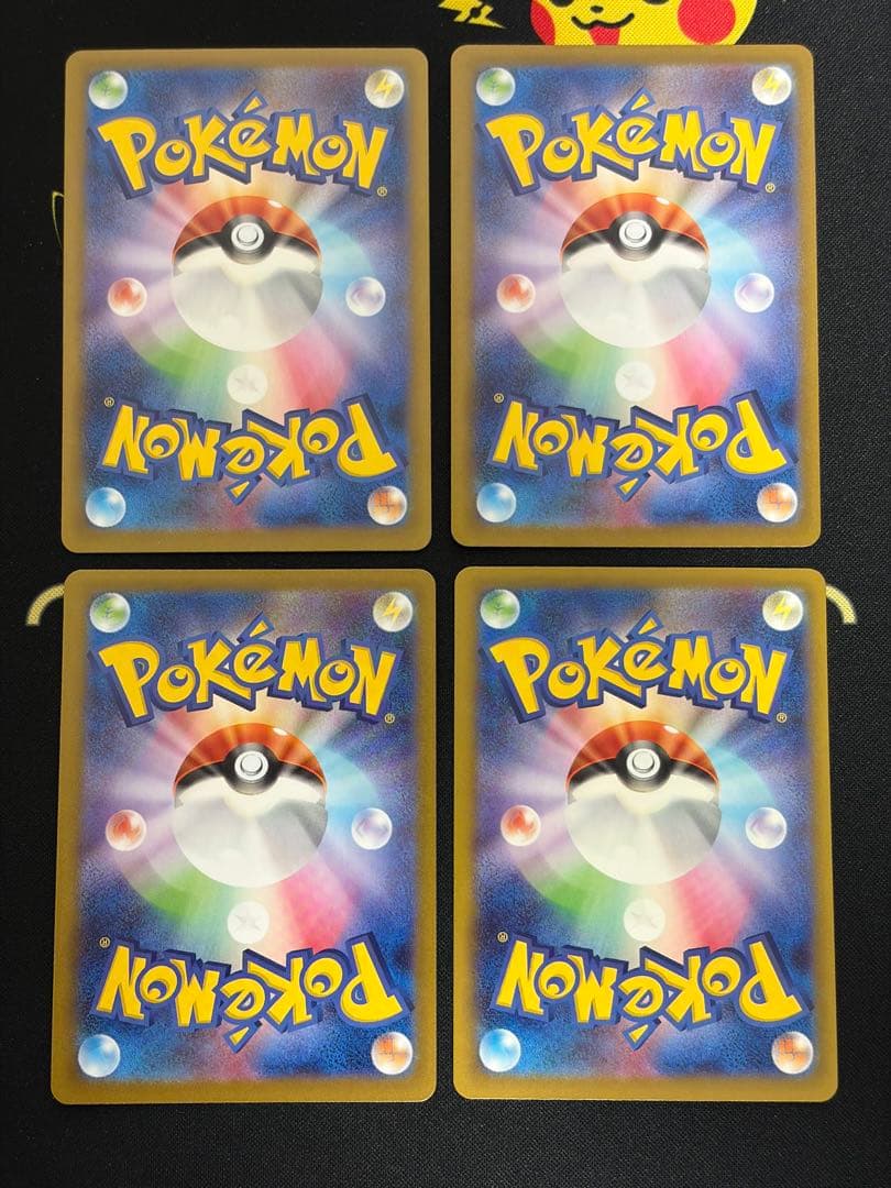 ドラパルトex SAR×3ドロンチAR×4ドラメシヤAR×4スボミー AR×1