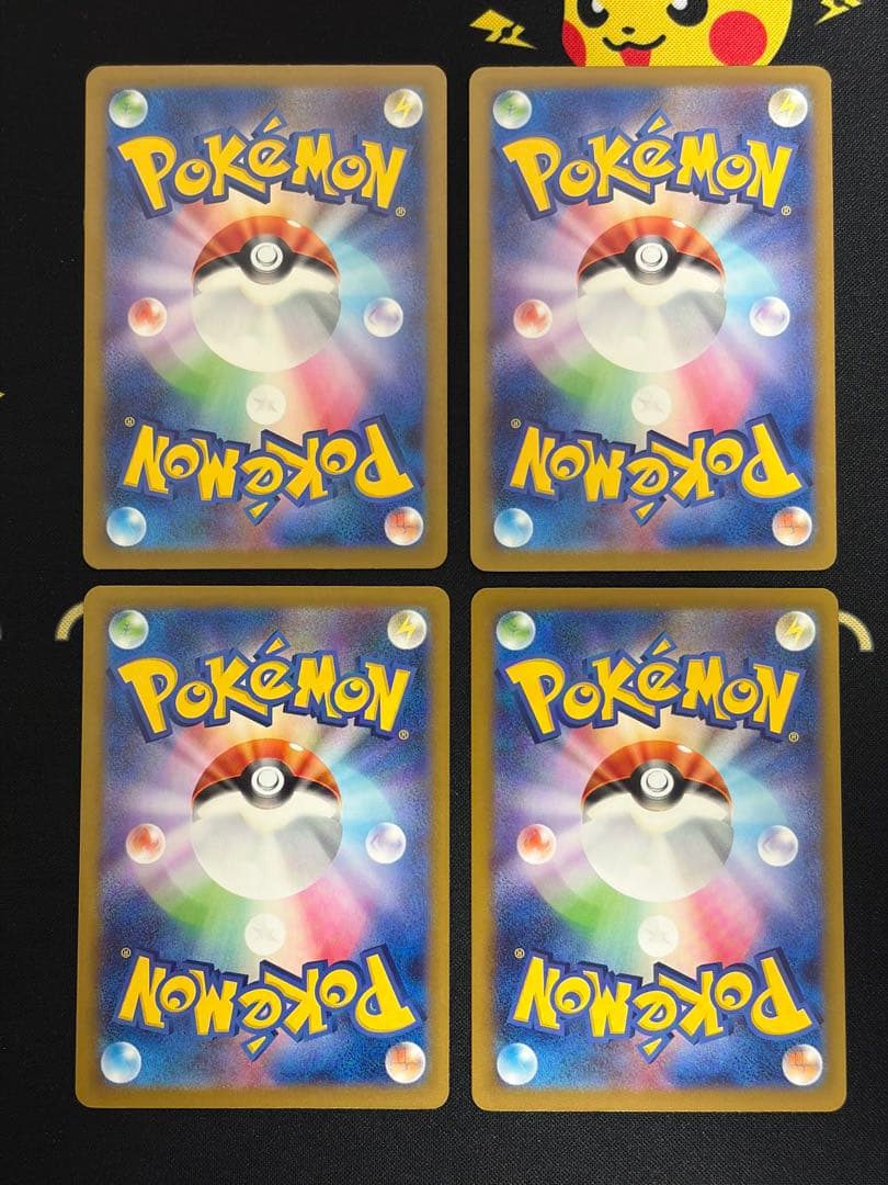 ドラパルトex SAR×3ドロンチAR×4ドラメシヤAR×4スボミー AR×1