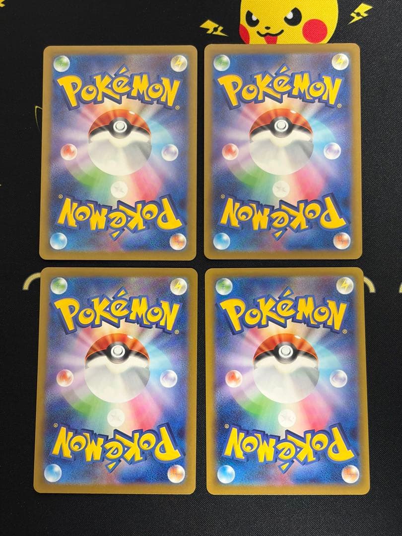 ドラパルトex SAR×3ドロンチAR×4ドラメシヤAR×4スボミー AR×1