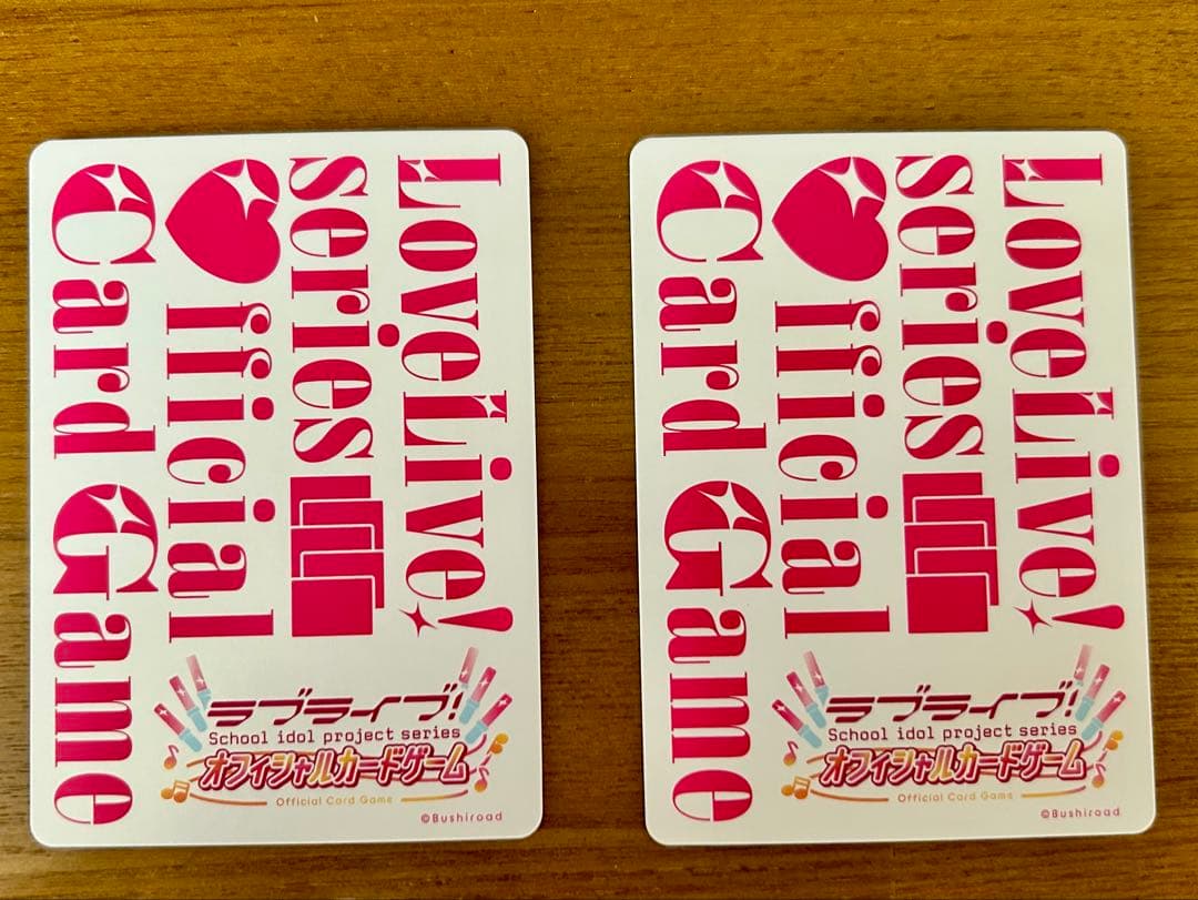 【匿名配送】ラブカ　ラブライブカードゲーム　大沢瑠璃乃 SEC RM 2枚セット