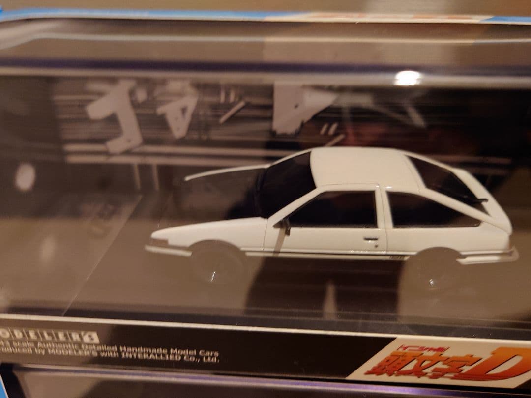 頭文字Ｄ モデラーズ