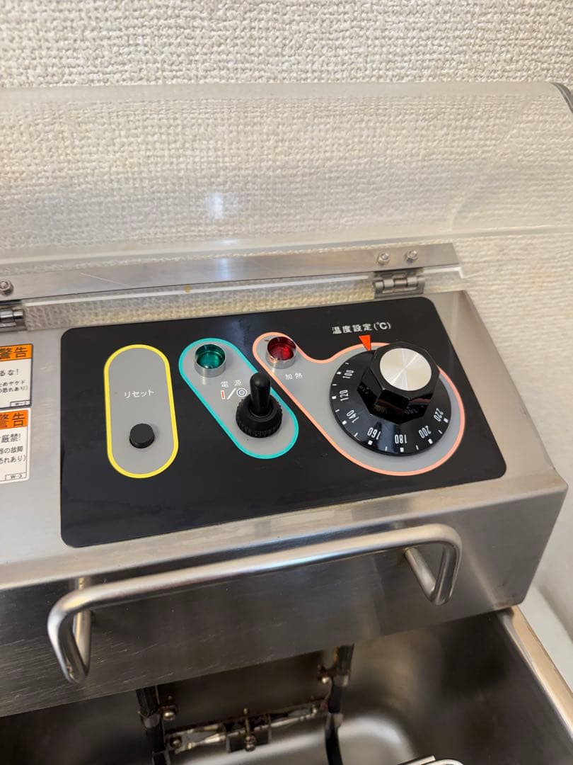 MARUZEN マルゼン　中型電気フライヤー ステンレス製