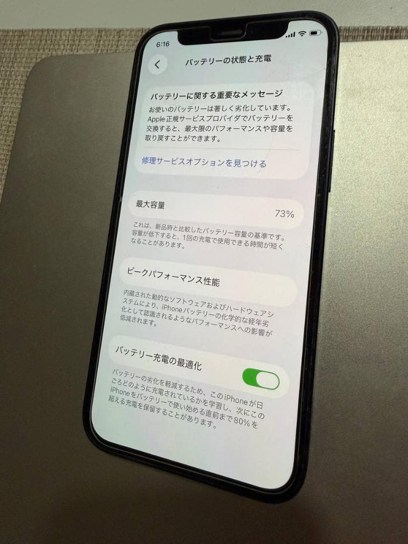 外国製品 Apple iPhone 12 mini ブラック 128gb