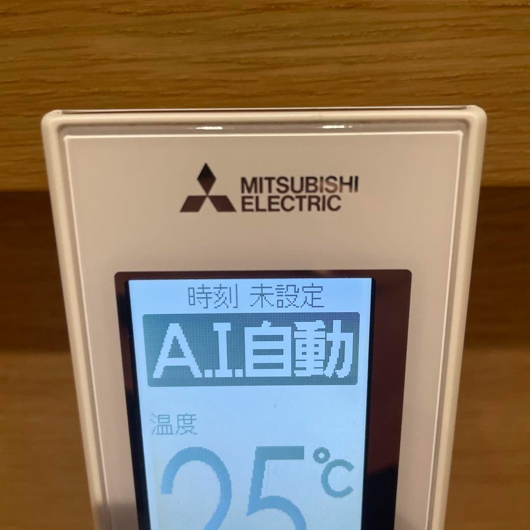 中古品　三菱電機 エアコン用リモコン 霧ヶ峰　AAG202 18A9 AIナビ