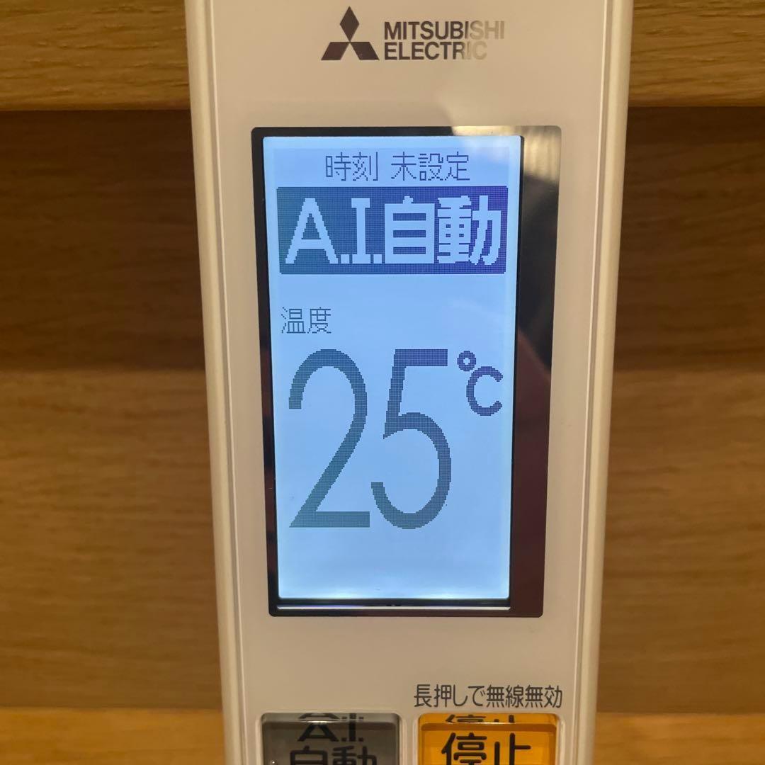 中古品　三菱電機 エアコン用リモコン 霧ヶ峰　AAG202 18A9 AIナビ