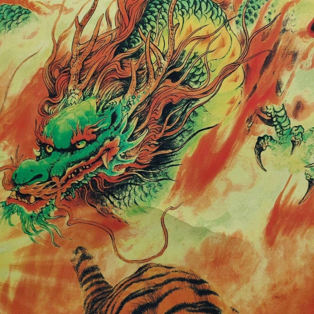 四尺 掛け軸 劉継卣 龍虎図 臥虎蔵龍 中国画 宣紙 表装済み 証明書付き