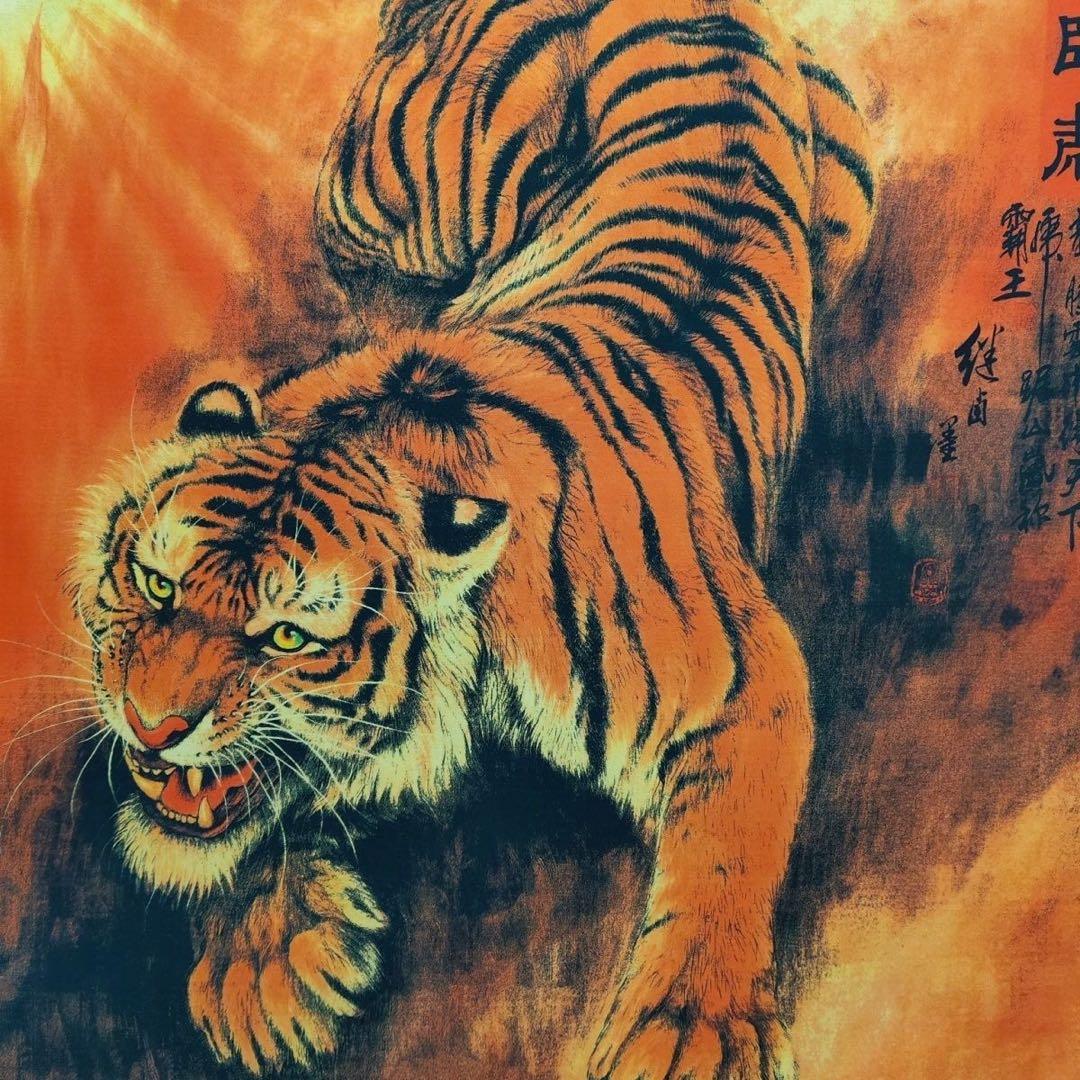 四尺 掛け軸 劉継卣 龍虎図 臥虎蔵龍 中国画 宣紙 表装済み 証明書付き