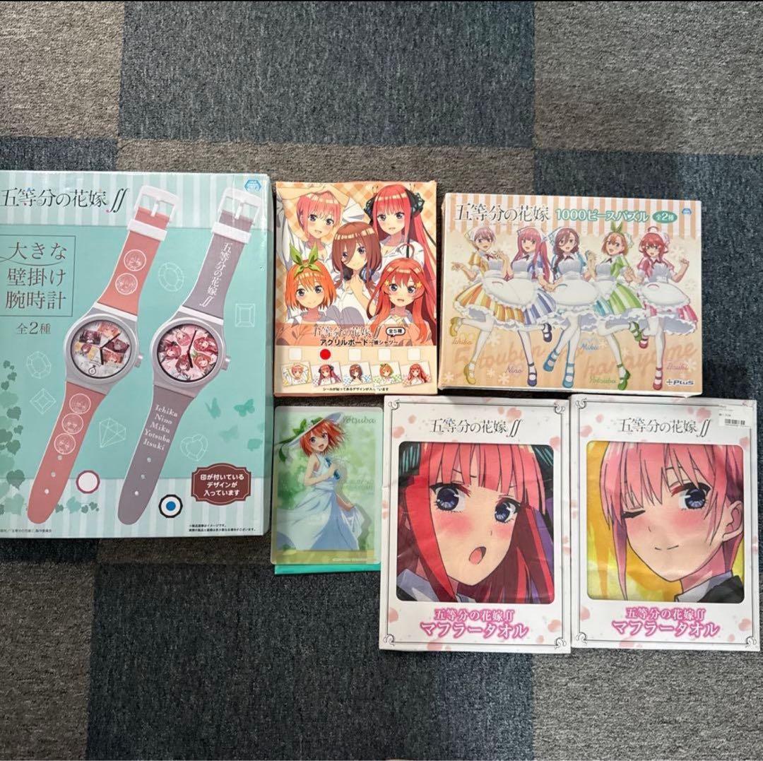 五等分の花嫁 フィギュア まとめ売り 一番くじ 中野姉妹 新品