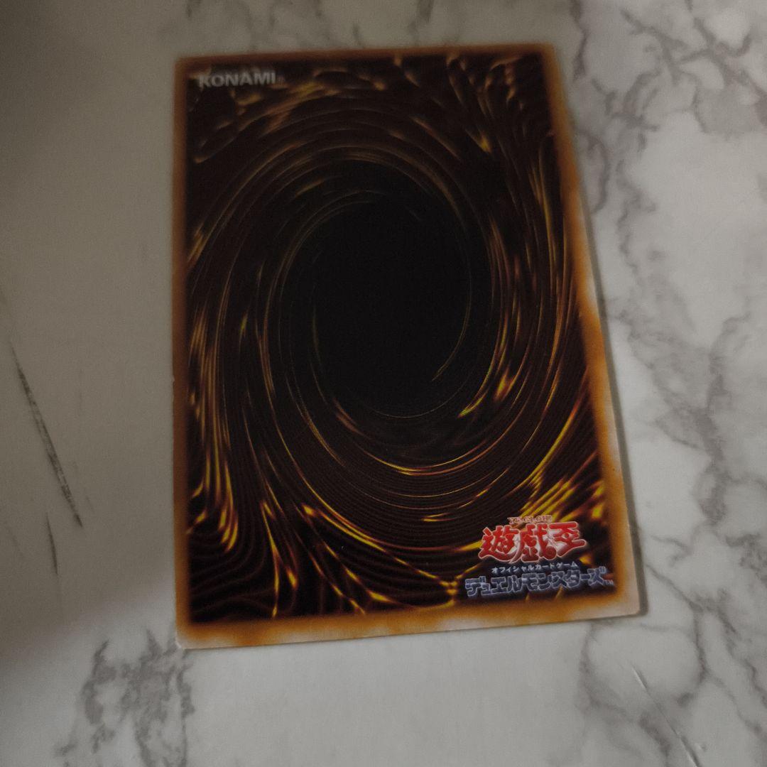 遊戯王 暗黒魔神 ナイトメア
