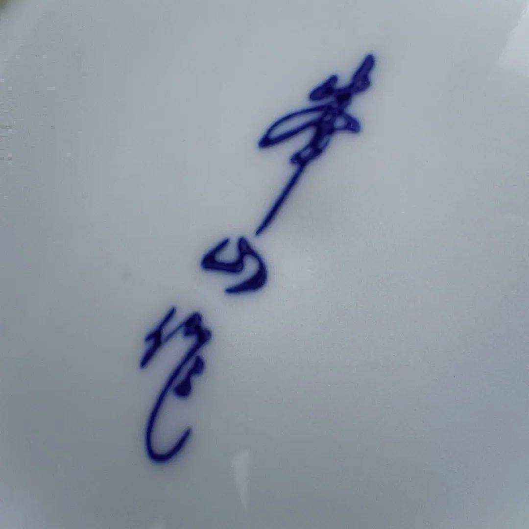 青い幾何学模様の平皿 2枚セット 手描網9号皿 [ 27×4㎝ ] 有田焼大皿