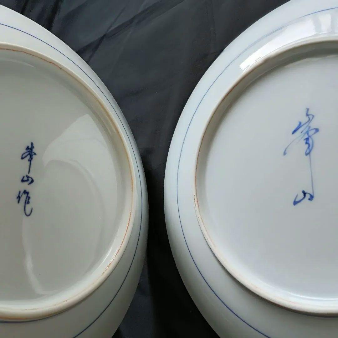 青い幾何学模様の平皿 2枚セット 手描網9号皿 [ 27×4㎝ ] 有田焼大皿