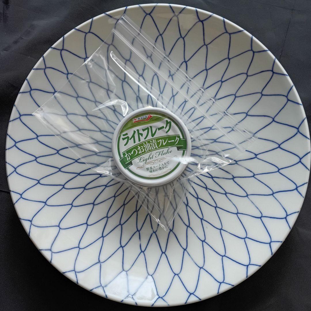 青い幾何学模様の平皿 2枚セット 手描網9号皿 [ 27×4㎝ ] 有田焼大皿