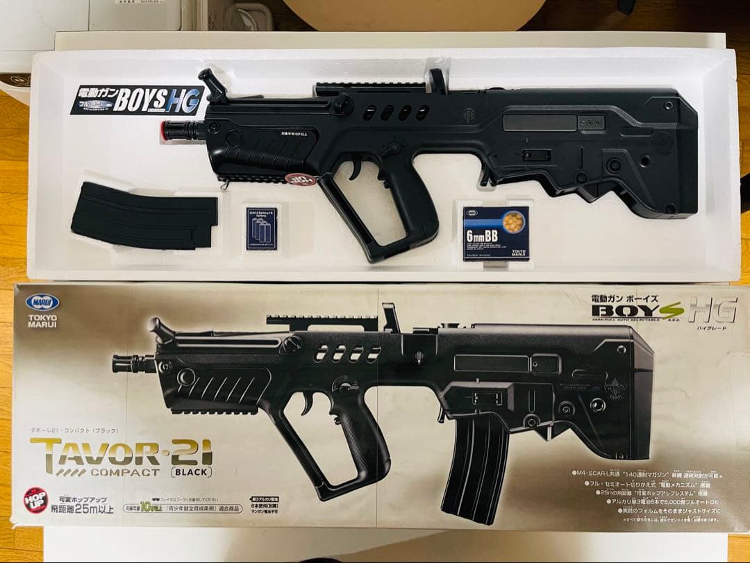 未使用 東京マルイ　エアガン　5個　まとめ売り　ジャンク