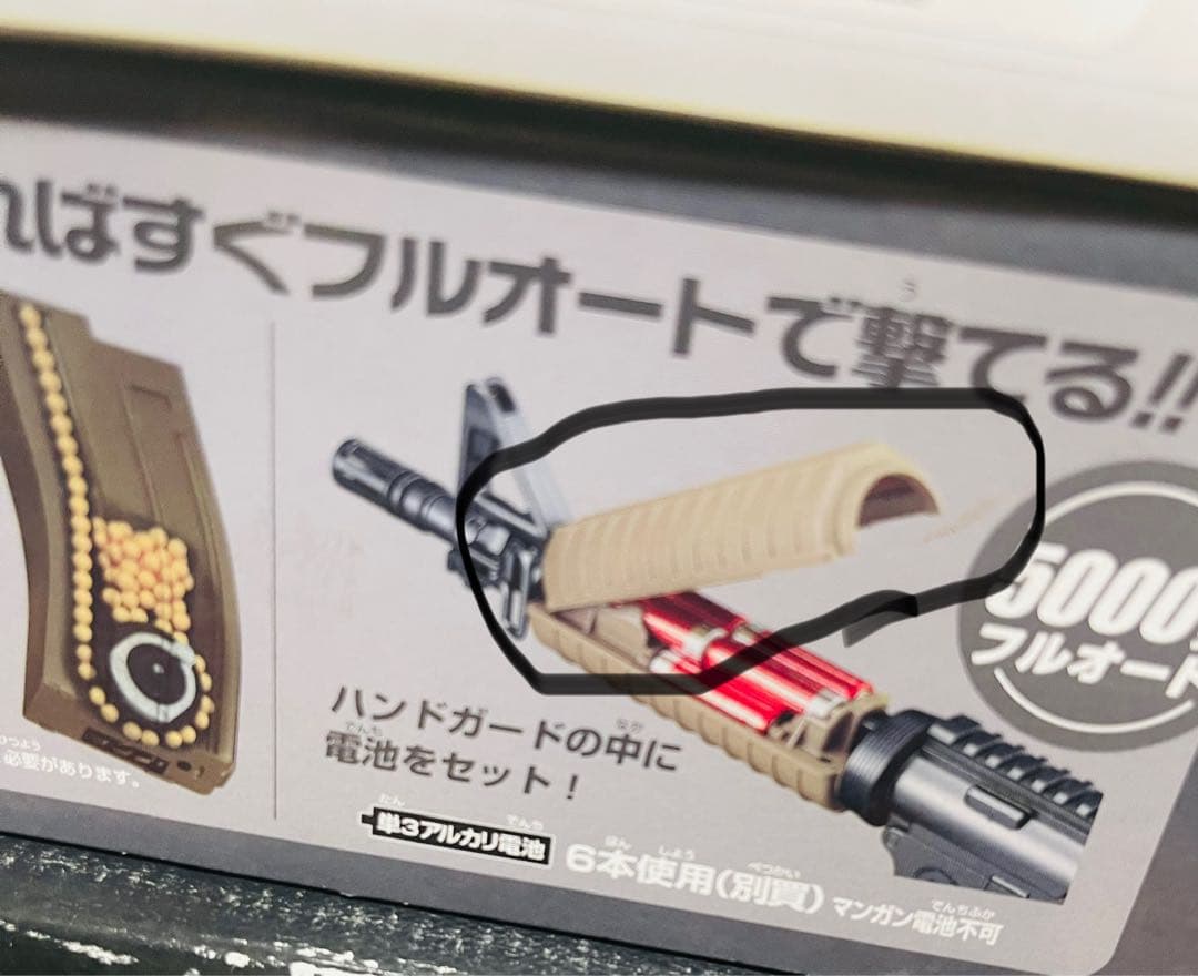 未使用 東京マルイ　エアガン　5個　まとめ売り　ジャンク