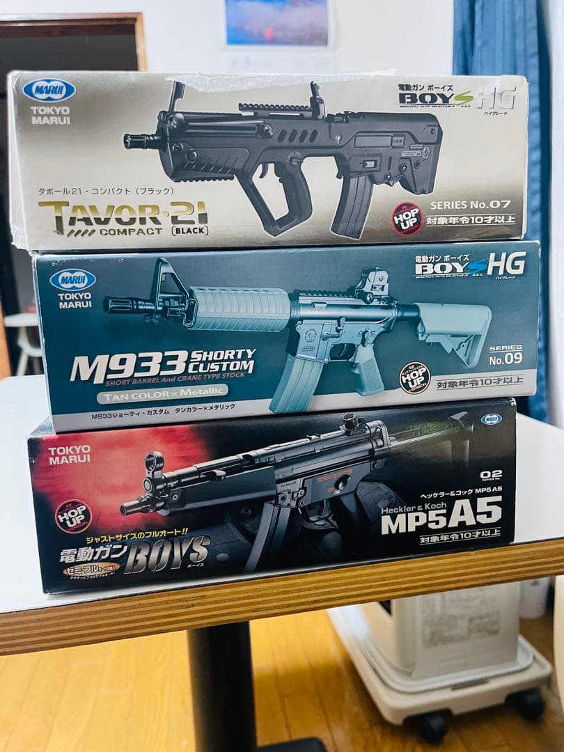 未使用 東京マルイ　エアガン　5個　まとめ売り　ジャンク