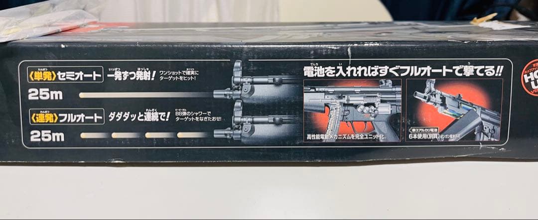 未使用 東京マルイ　エアガン　5個　まとめ売り　ジャンク