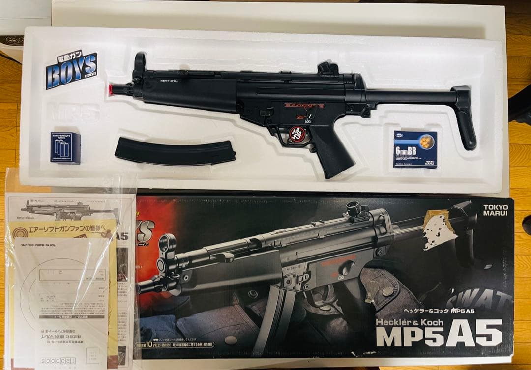 未使用 東京マルイ　エアガン　5個　まとめ売り　ジャンク