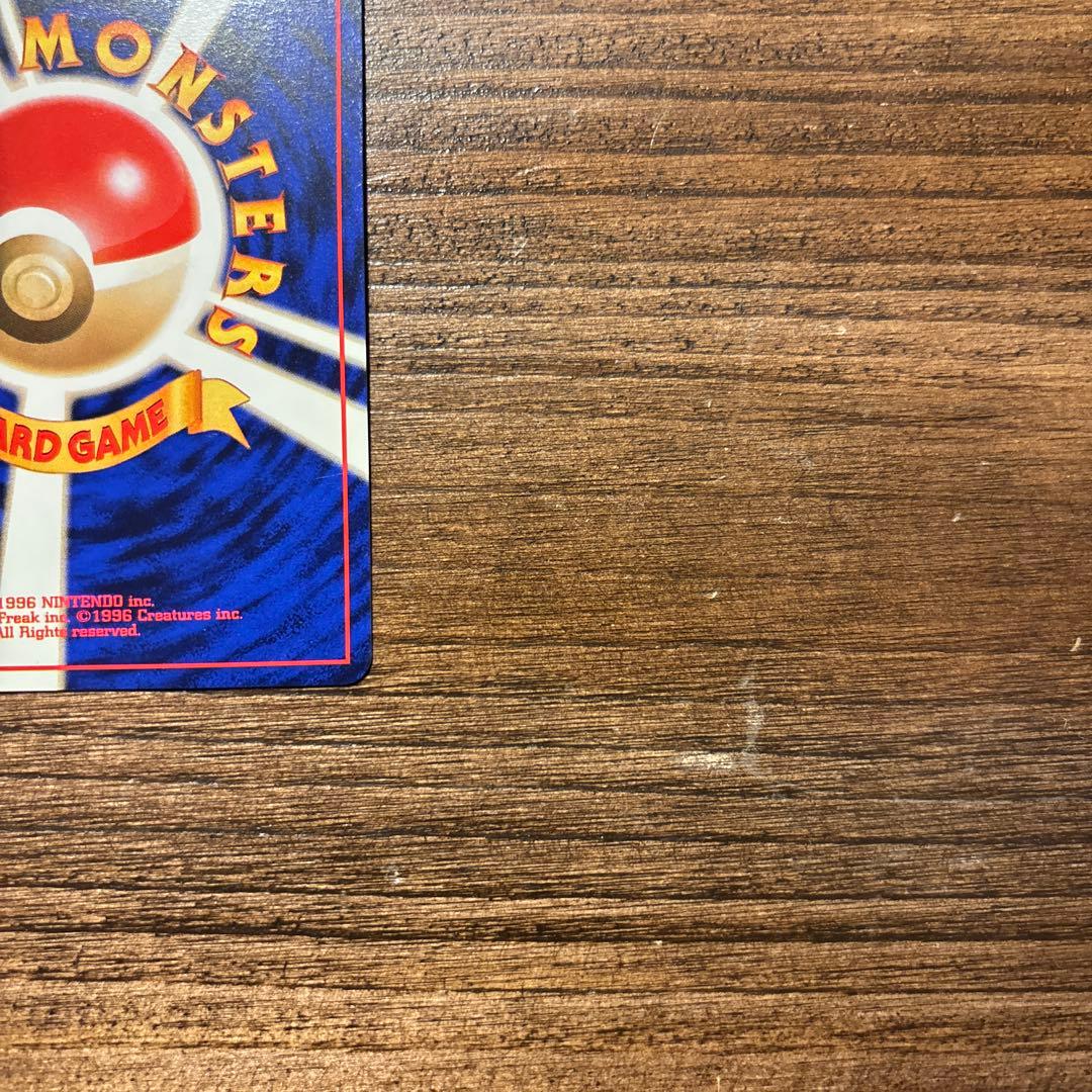 【旧裏】ポケモンカード 美品 カスミのなみだ トレーナーカード