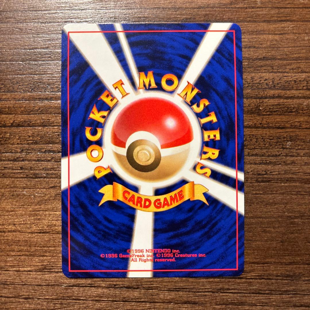 【旧裏】ポケモンカード 美品 カスミのなみだ トレーナーカード