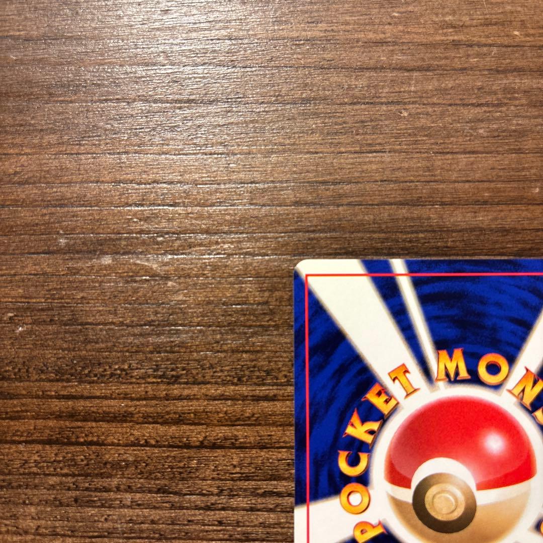 【旧裏】ポケモンカード 美品 カスミのなみだ トレーナーカード