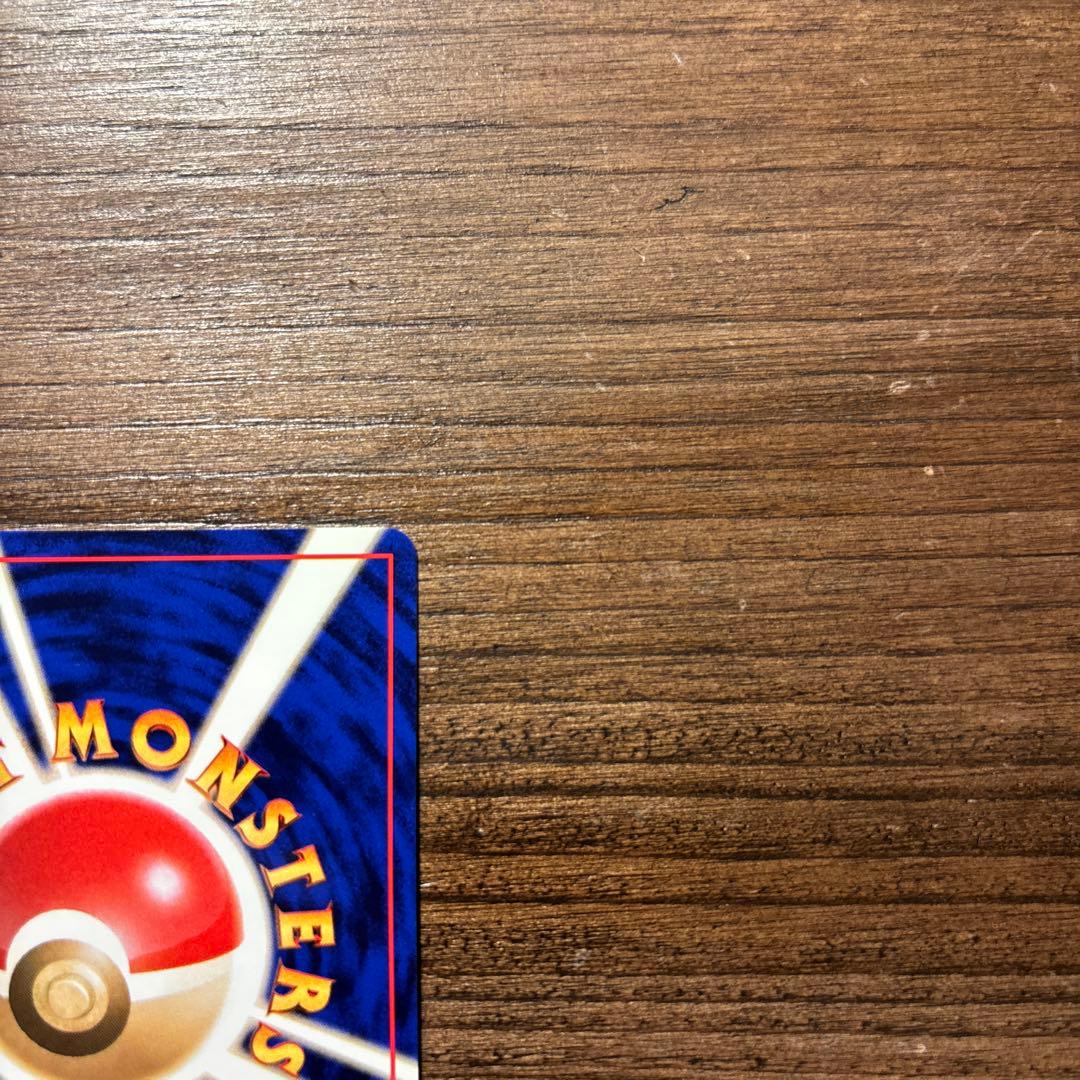 【旧裏】ポケモンカード 美品 カスミのなみだ トレーナーカード