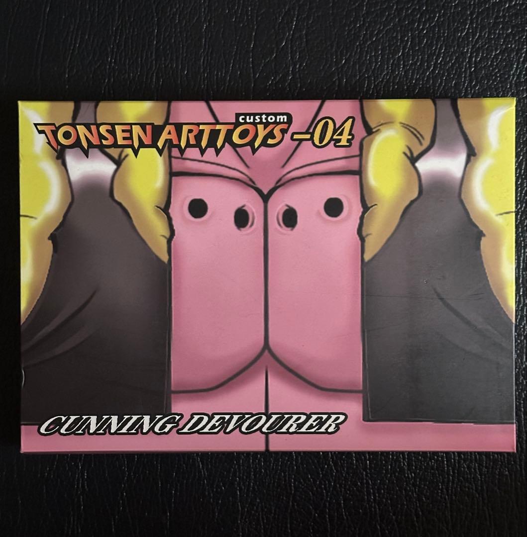 SHFiguarts ドラゴンボールZ 12体セット