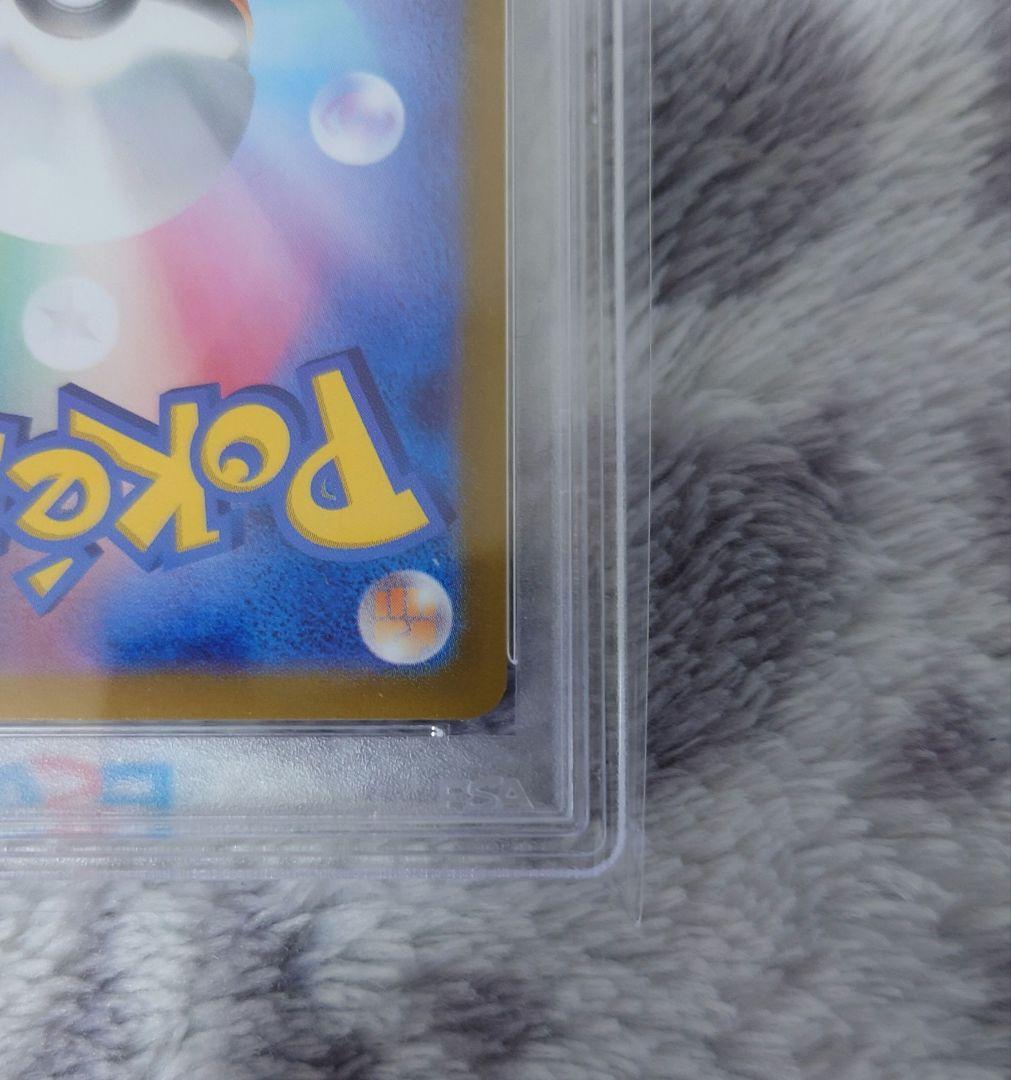 【PSA10】 ナンジャモのカイデン プロモ