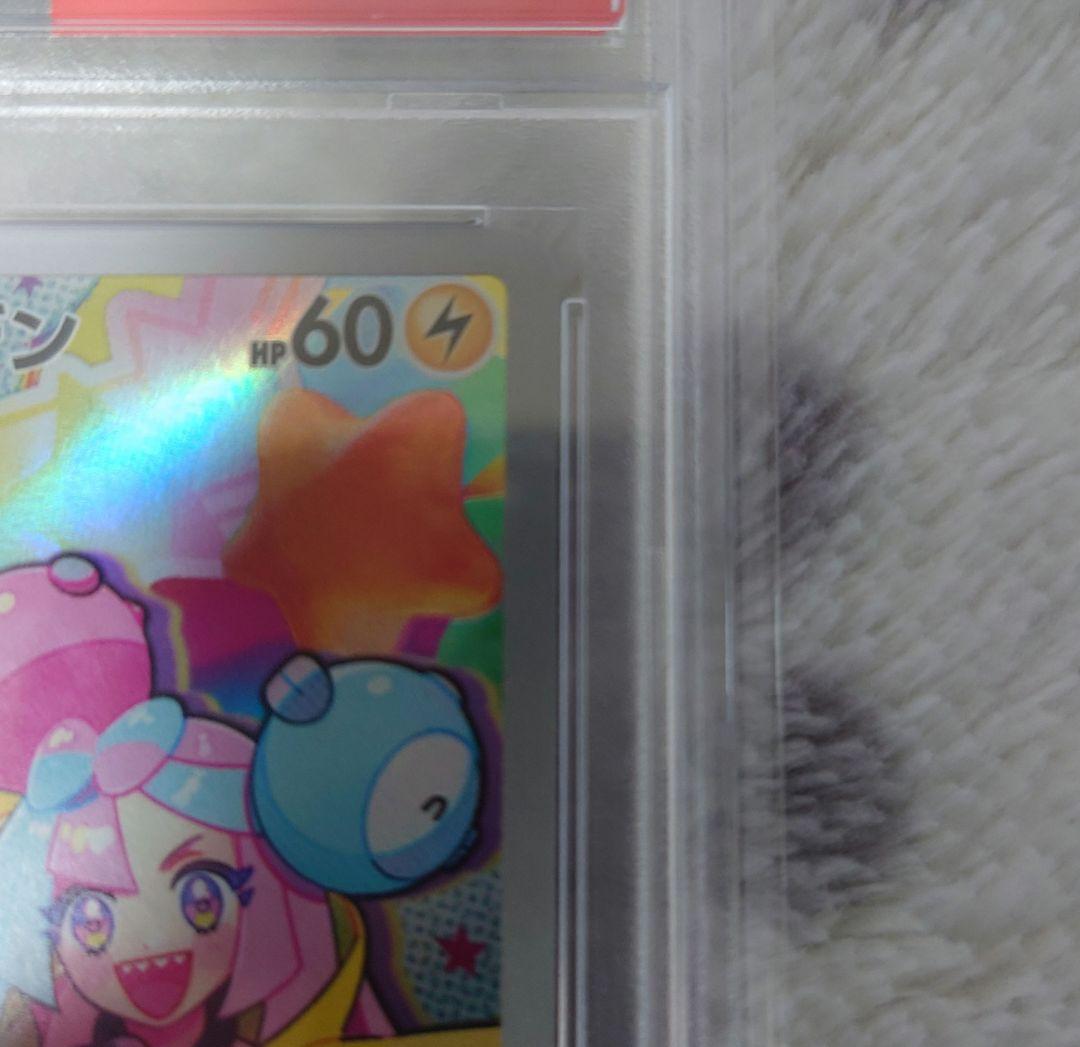 【PSA10】 ナンジャモのカイデン プロモ